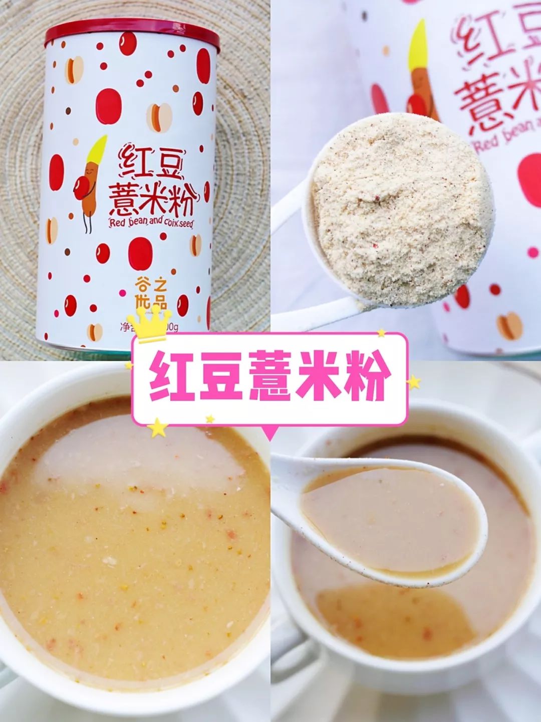 有效代餐粉推荐,三十天代餐粉实测