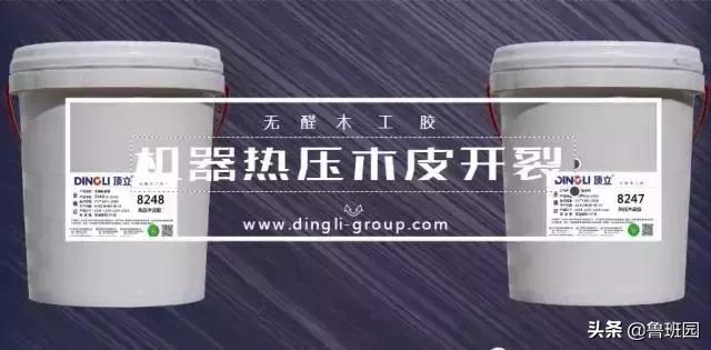 木皮起泡原因分析及解决办法,科技木皮开裂起泡