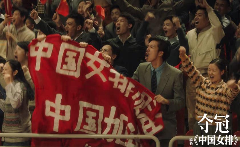 女排精神永不放弃,女排精神顽强拼搏永不放弃