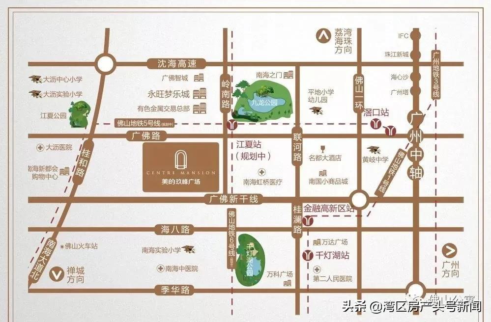 佛山大沥「美的·玖峰广场」单价2字头1中轴千亿灯湖战略高地