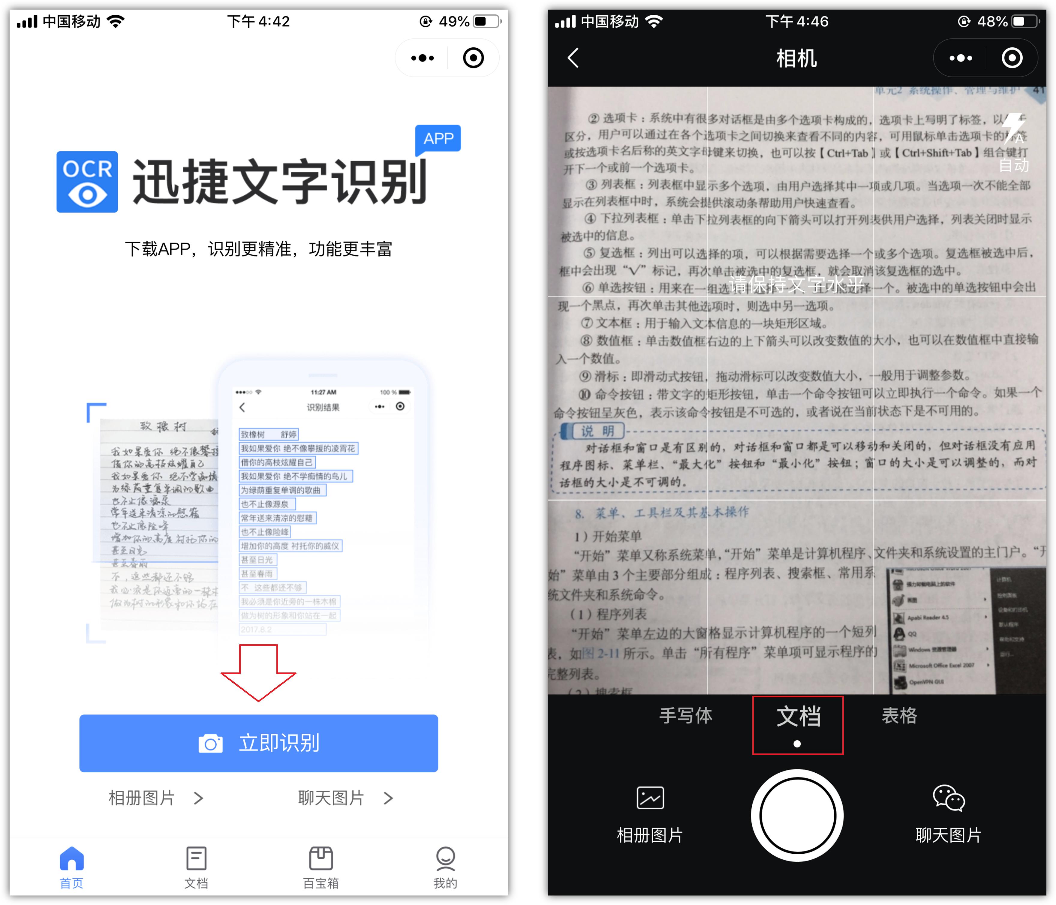 用了8年都不知道的微信隐藏功能,最全又实用的微信隐藏使用技巧