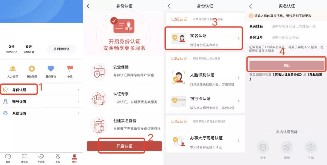 怀柔挂号预约平台,挂号排队预约管理系统软件