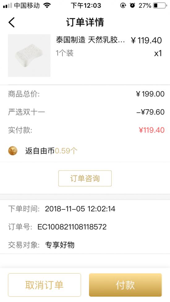 环球黑卡2018,环球黑卡推荐