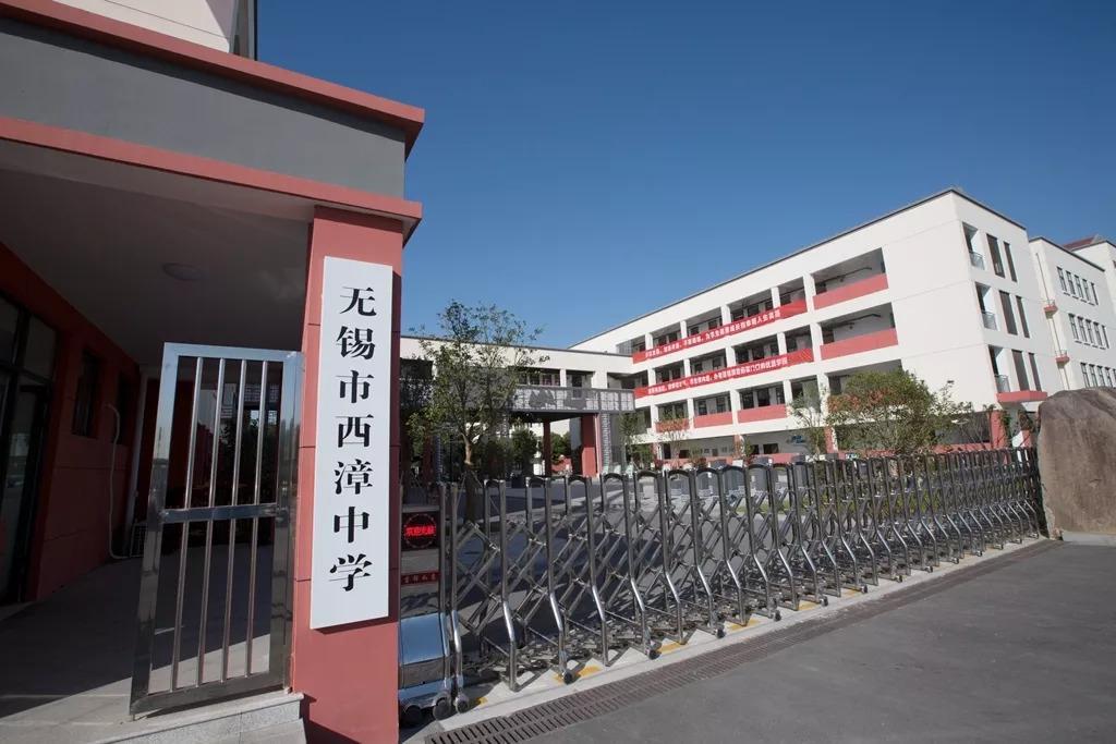 无锡县西漳天一中学历届校长排列,天一中学为什么从西漳搬走了