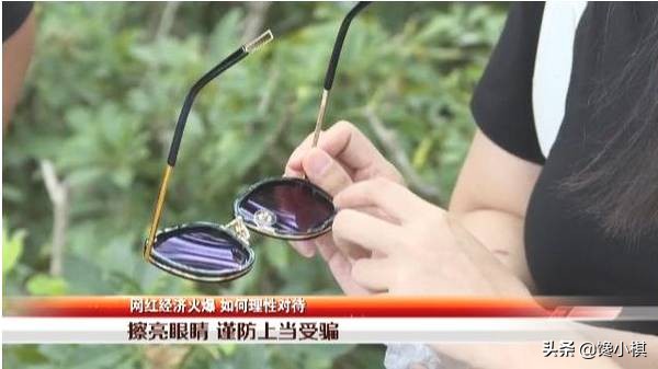 小红书电商抓假货,小红书涉嫌卖假货