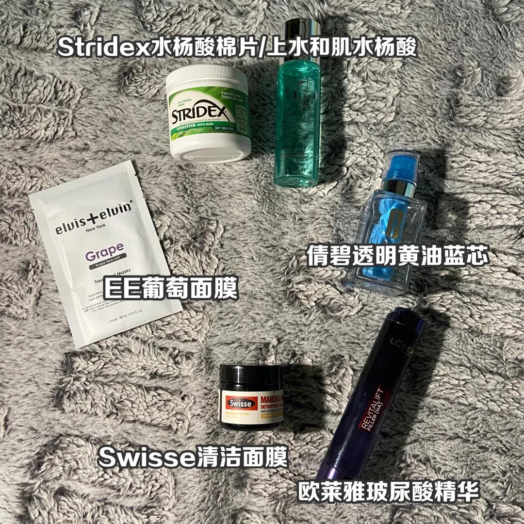 油皮怎么改善黑头白头粉刺,油皮黑头怎么去除最有效医学