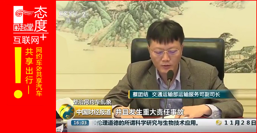 以租代购跑滴滴专车靠谱吗,以租代购汽车跑滴滴合法吗