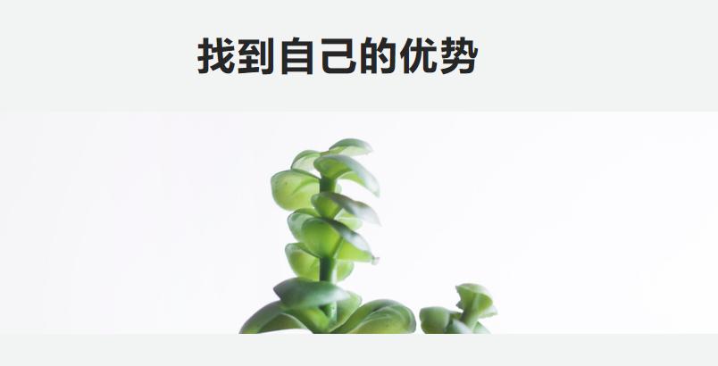 如何做到月入过万,如何能月入过万