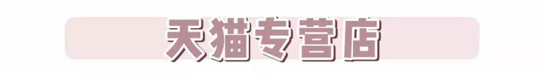 天猫买的是不是一定是真的,现在的天猫假货多吗