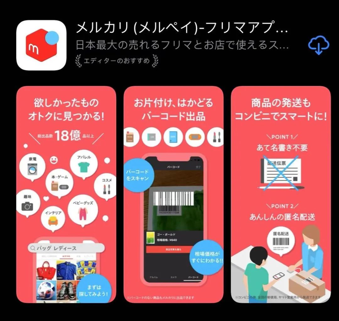 去日本留学必备app,出国留学必备app日本