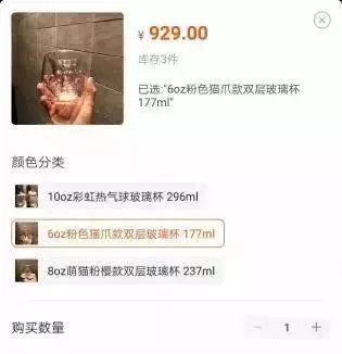 哪里的猫爪杯最便宜,猫爪杯还能在哪里买