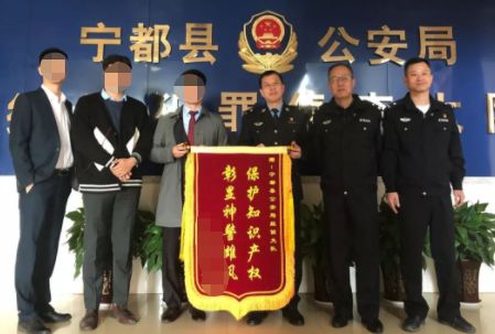 上海警方破获特大制假售假酒案,赣州假茅台案件