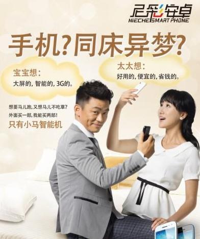 曾经山寨机品牌,曾经山寨手机