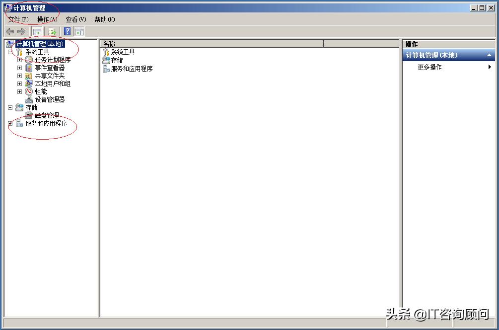 windows2008r2远程授权失败,sqlserver2008r2安装教程