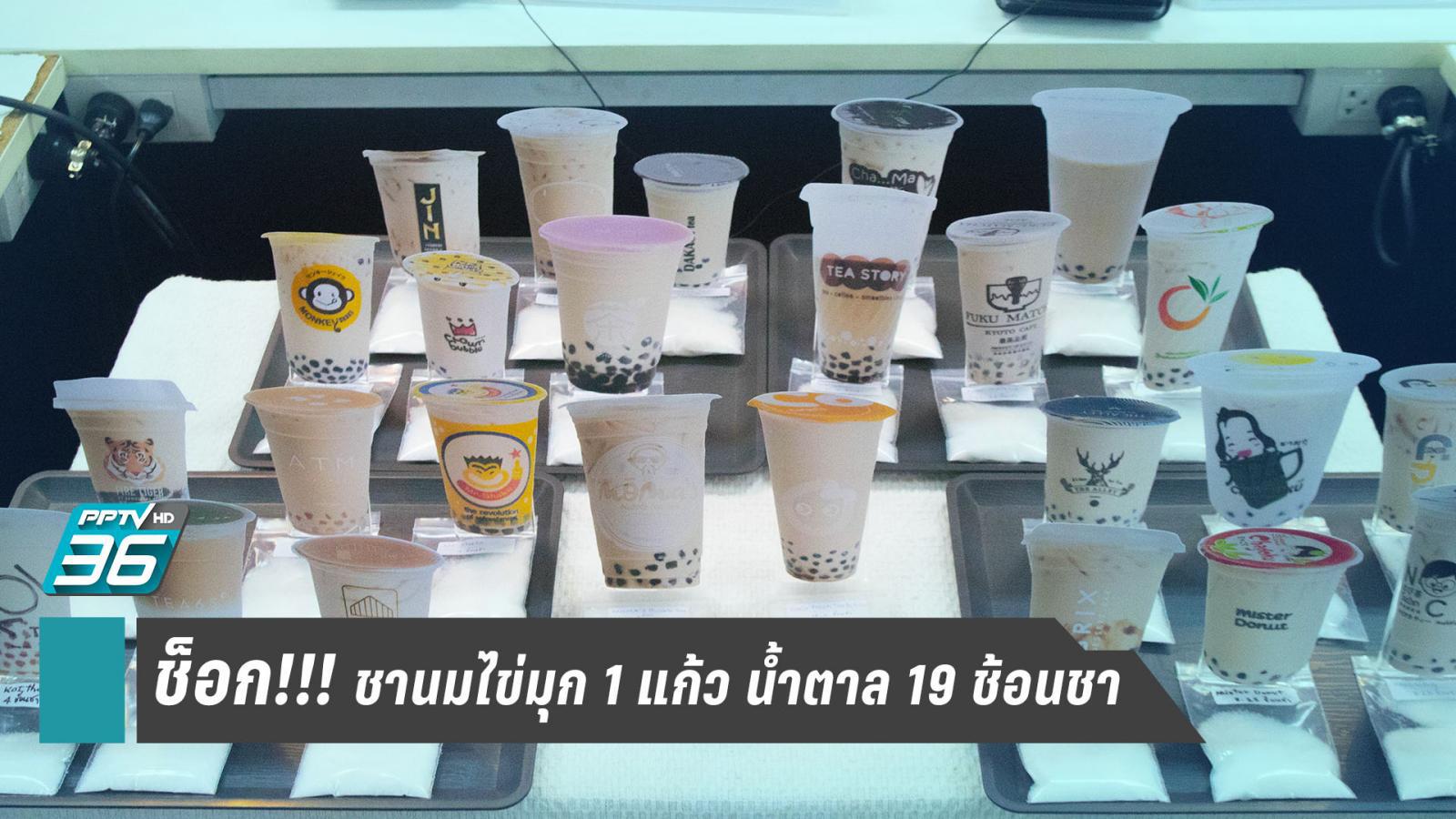 泰国奶茶品牌名字,泰国奶茶多少钱