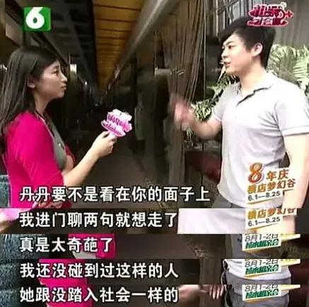 我用租来的豪车，睡了19个妹子