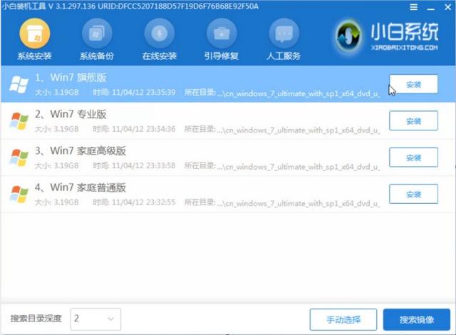 电脑无法安装win7系统怎么办,电脑无法安装软件怎么办
