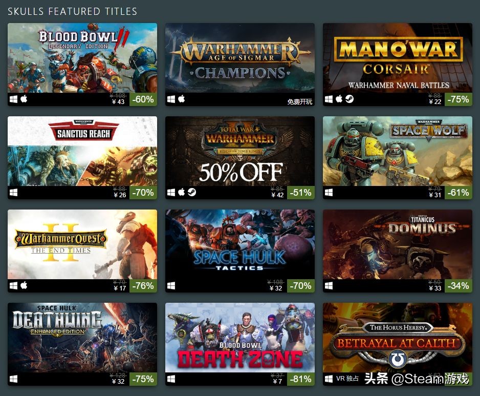 战锤末世鼠疫2打折到几号,战锤末世鼠疫2原价多少