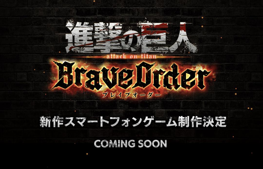 英雄联盟手游2024新英雄爆料,进击的巨人最终季延期