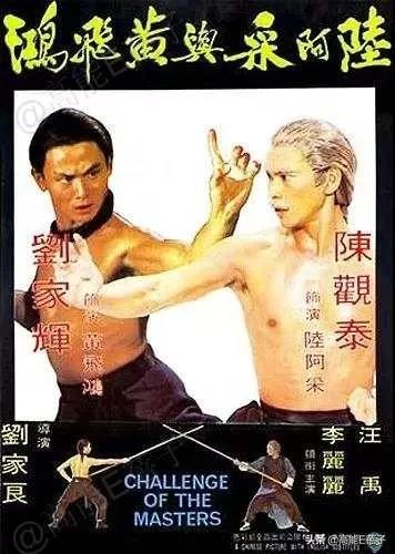 64岁“金轮法王”刘家辉与欧阳震华相聚，中风后因钱财与妻儿决裂