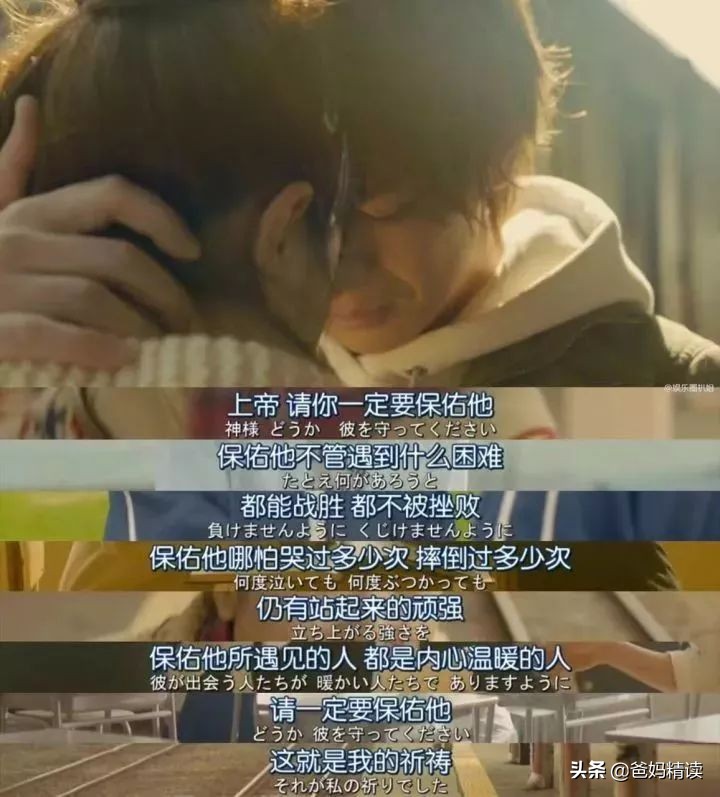 你看到过爸爸最崩溃的一面吗,你见过父亲的眼泪吗