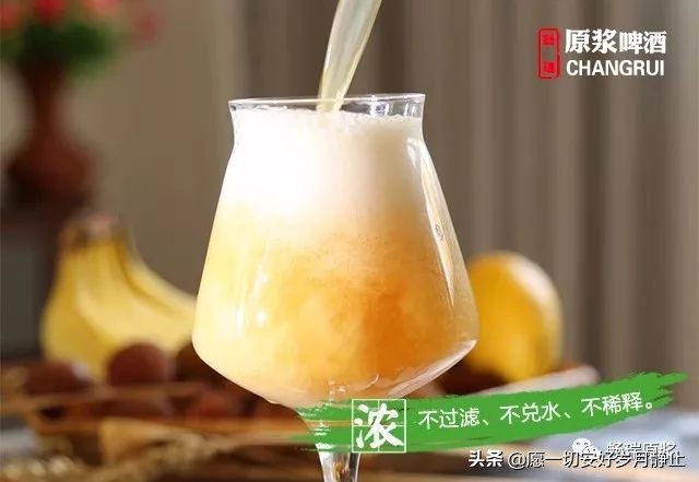 畅瑞精酿啤酒,畅瑞啤酒好喝吗