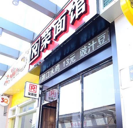 合肥最好吃的面馆推荐,合肥滨湖牛肉面馆排名前十