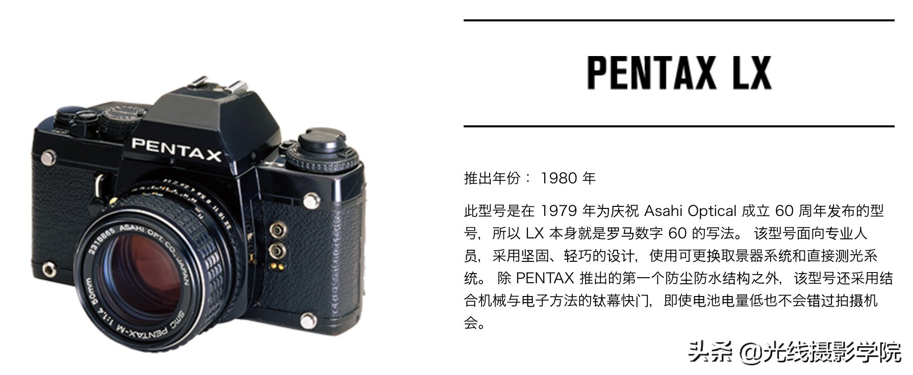 宾得最后发布的胶片相机,宾得相机100年