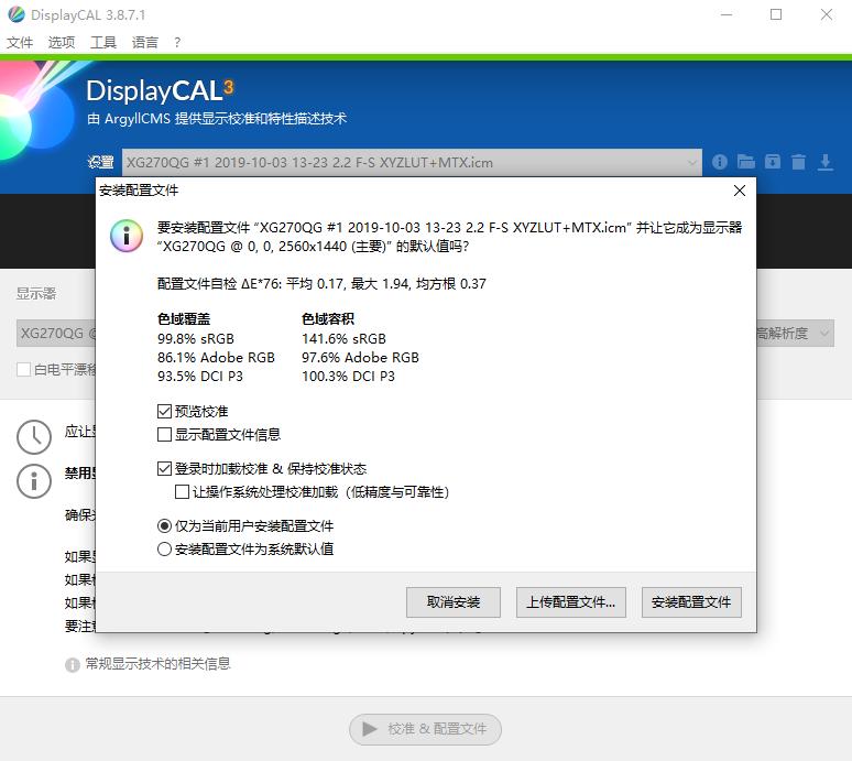 小雪人评测g7c,小雪人评测xg258