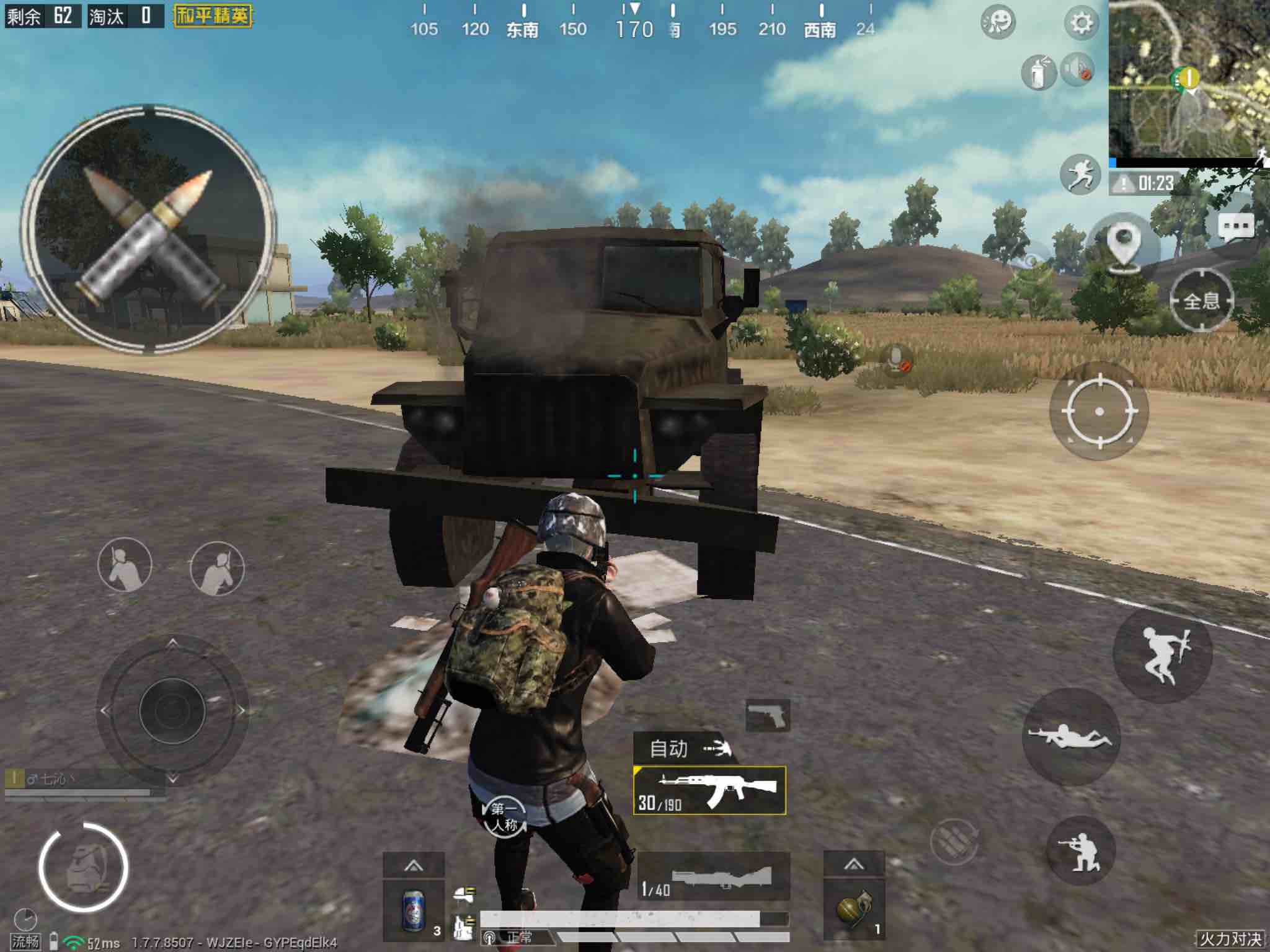 吃鸡光子要更新的第三个版本,光子工作室吃鸡最稳灵敏度