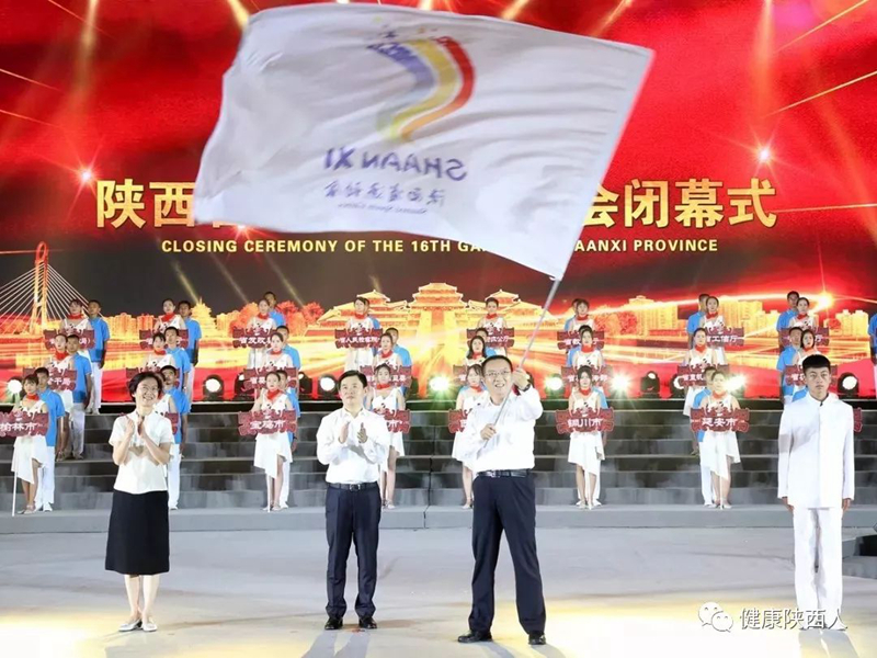 榆林体育大赛十大亮点,榆林市2018体育运动会