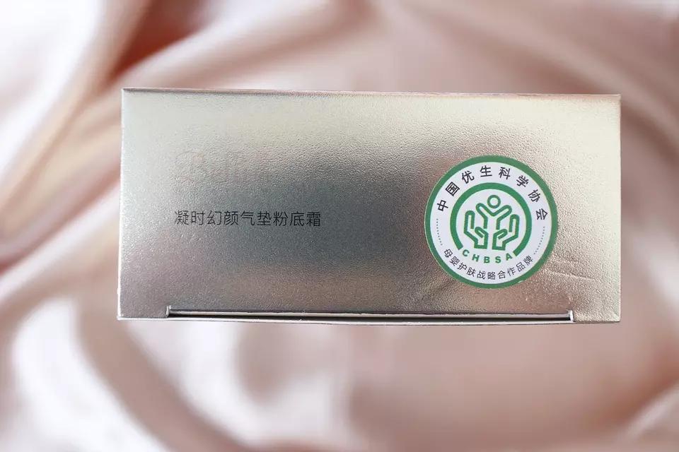 孕期气垫粉底推荐,怀孕可以用的气垫霜推荐