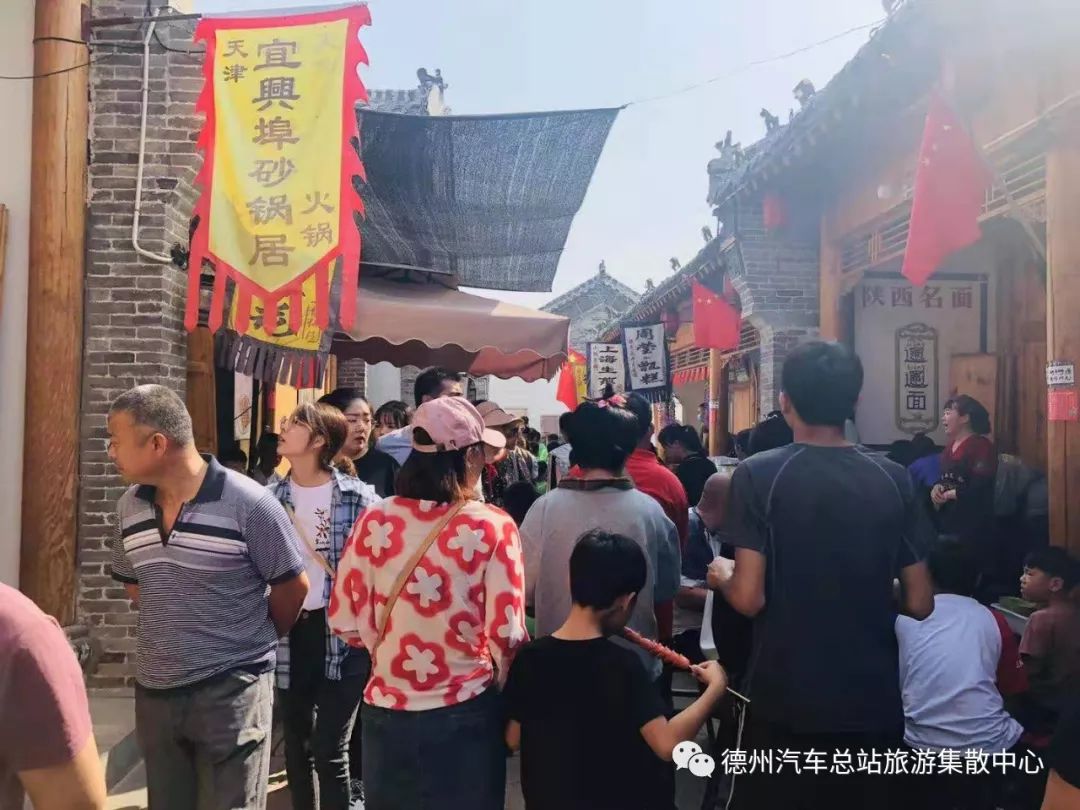 夏津德百温泉旅游小镇,夏津德百温泉价格