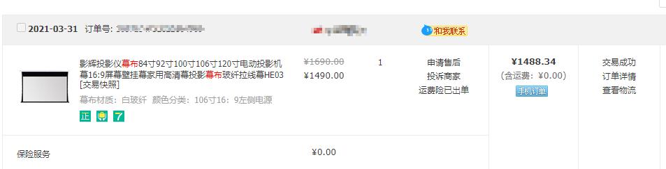 优派q10投影评测,优派4k家用投影仪