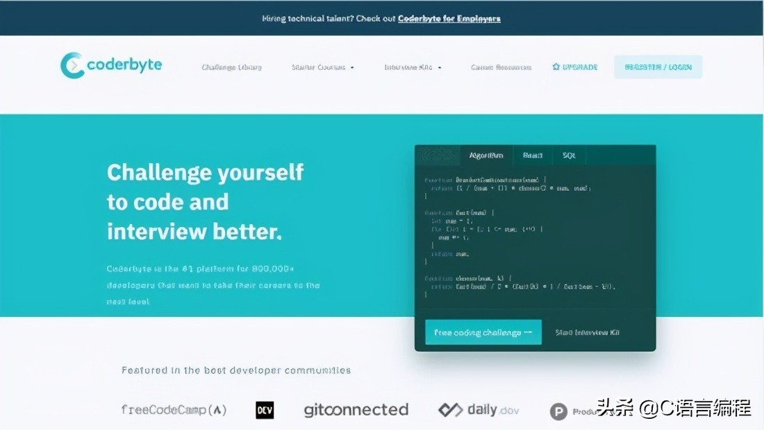 编程刷题网站初学者推荐,编程初学者刷题网站推荐