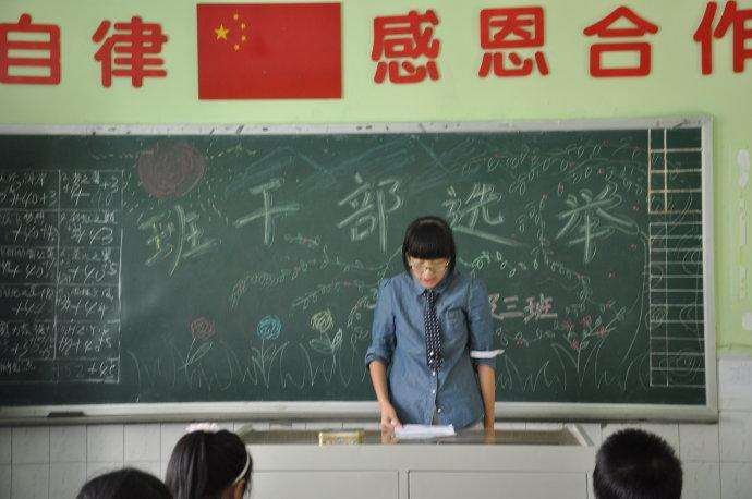 做到这5点活得轻松老得漂亮,如何做好一个班干部要做的事