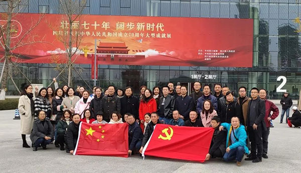 爱成都迎大运文明观赛,爱成都迎大运校运会