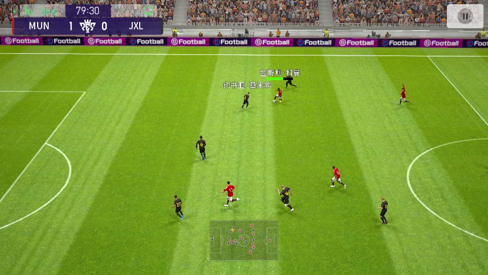 实况足球2021手游操作,实况足球2021手游帽子戏法