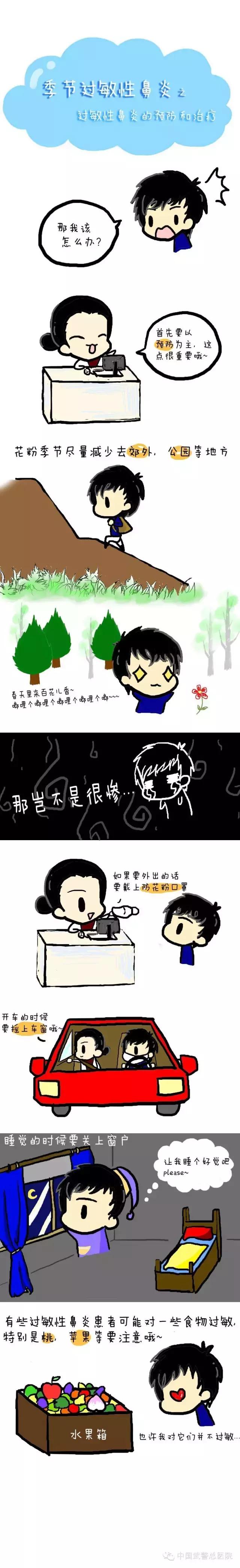 鼻炎长期治不好的危害,鼻炎好几年怎么治才能彻底治愈