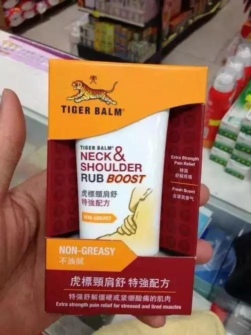 去泰国带回的神药,泰国旅游必买的几种药