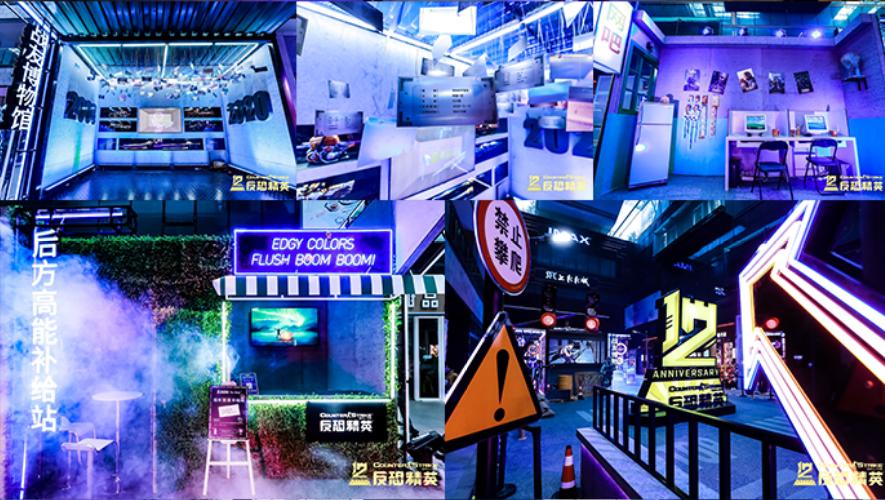 csol十二周年线下盛典,csol11周年回顾