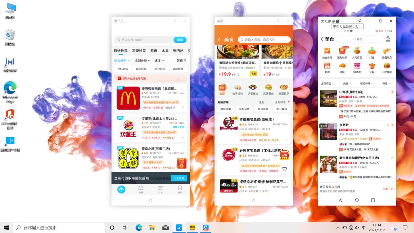 荣耀笔记本magicbook14怎么选,magicbookx14开箱
