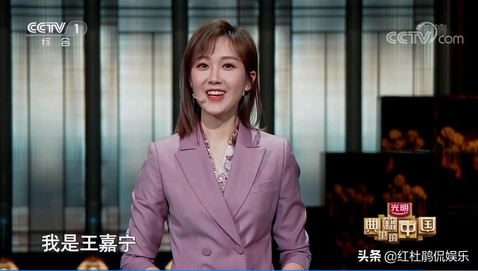 典籍里的中国撒贝宁王嘉宁,张舒越与王嘉宁在一起