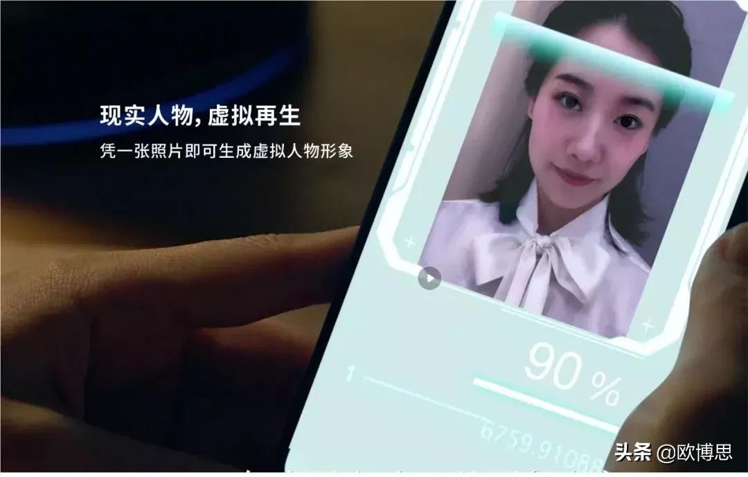 欧博思智能X腾讯AI加速器，加速AI产业落地
