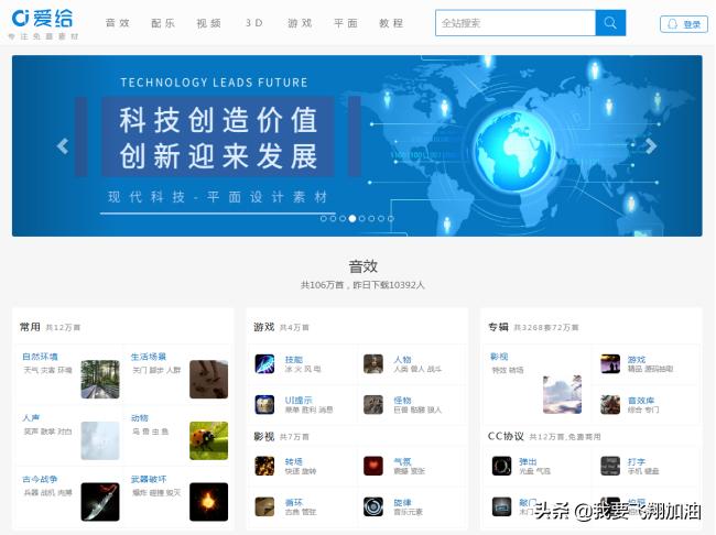 哪个网站可以下载免费的视频素材,干货视频可下载