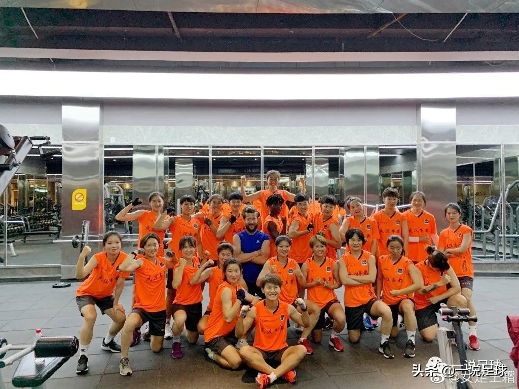 武汉卓尔抵达苏州,卓尔最新比赛时间表