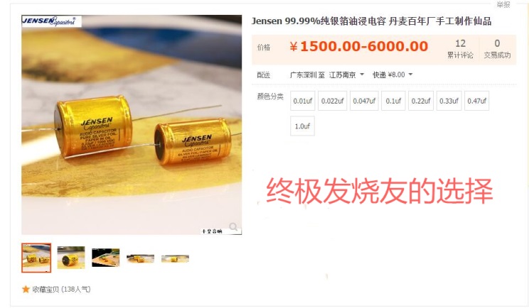 双11剁手教程,双11买电脑攻略