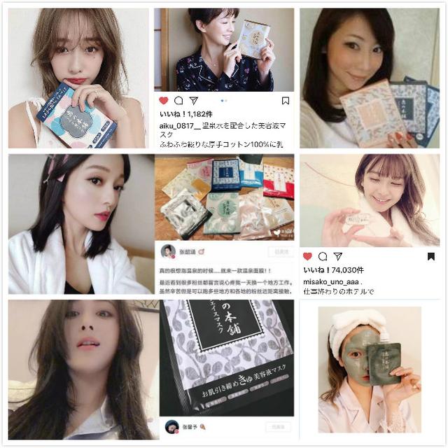 日代拜拜！国内也能买到袁姗姗同款惠之本铺面膜啦