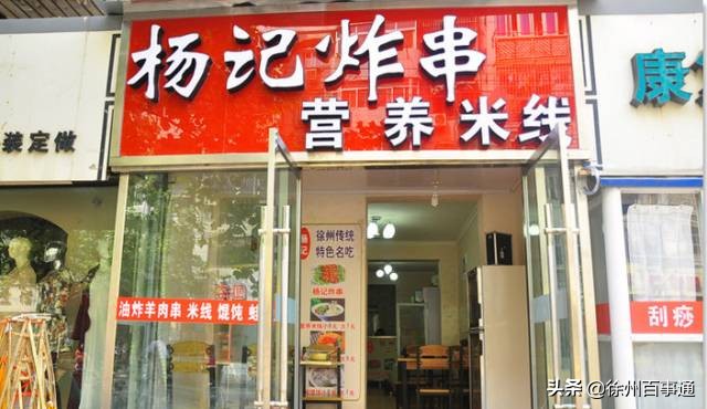 徐州美食攻略100元,徐州必吃的十大特色美食老店
