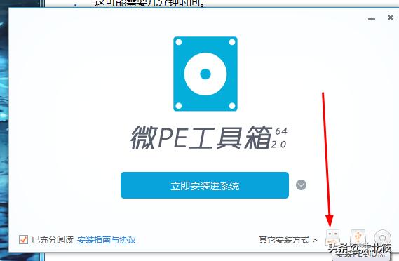 windows制作系统u盘详细教程,win系统如何制作u盘启动盘